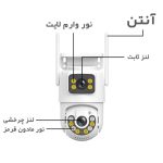 دوربین مینی اسپید دام دو لنز سیم کارتی O-KAM مدل QQ853
